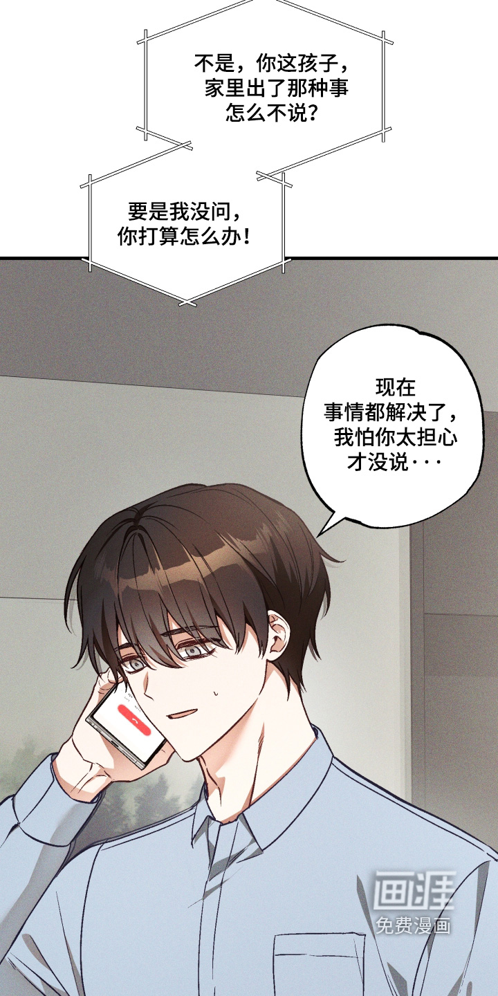 第61话13