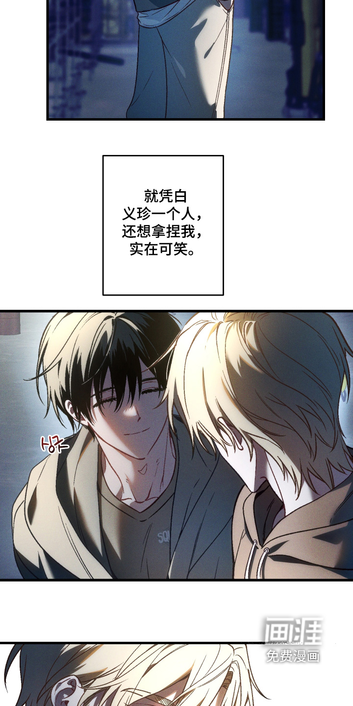 第61话10