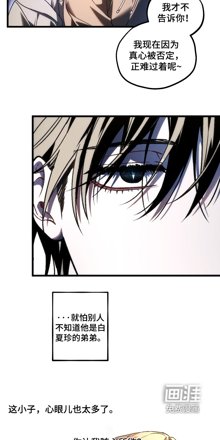 第61话5