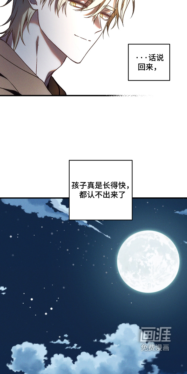 第61话11