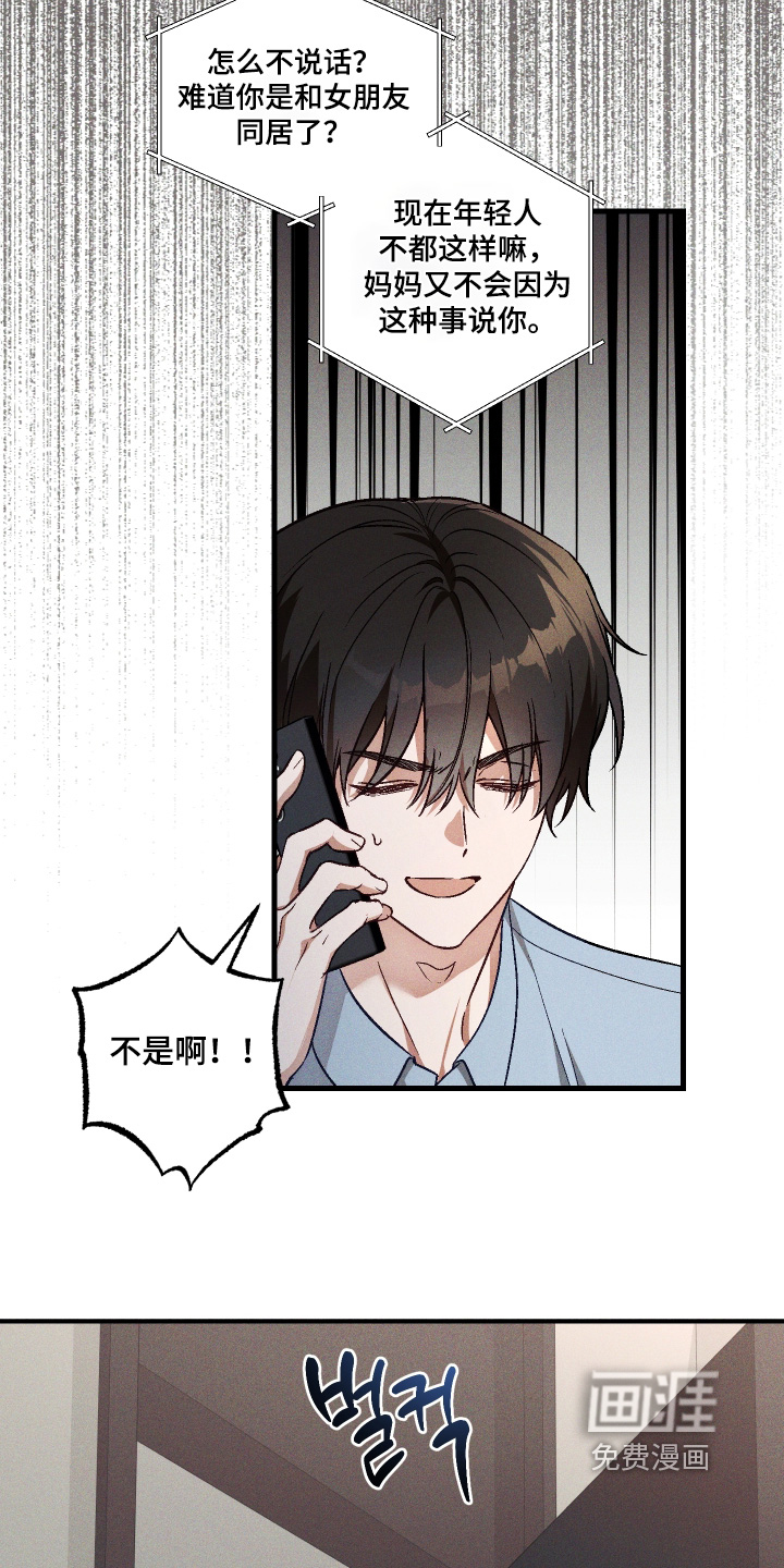 第61话18