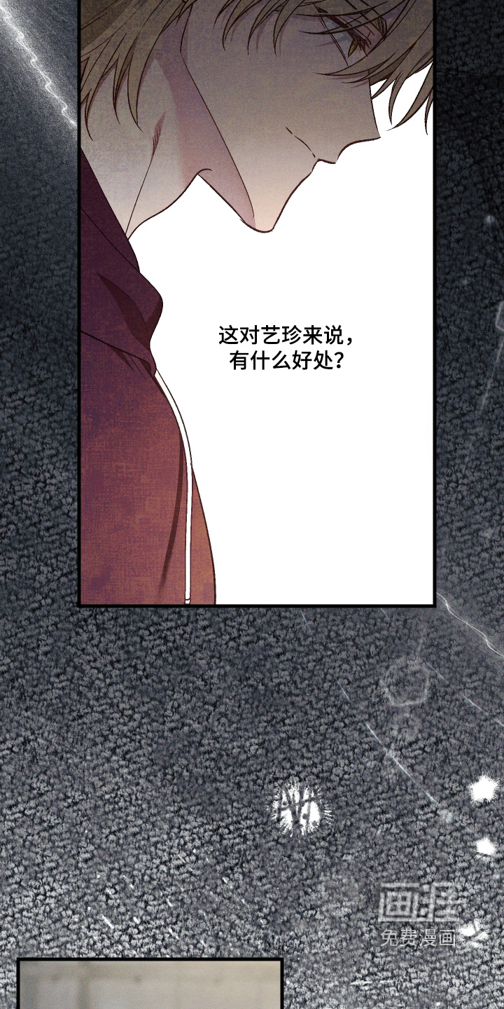 第61话7