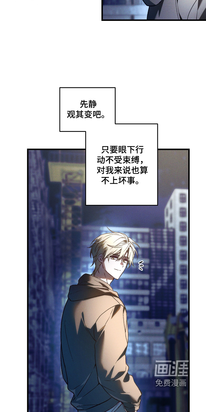 第61话9
