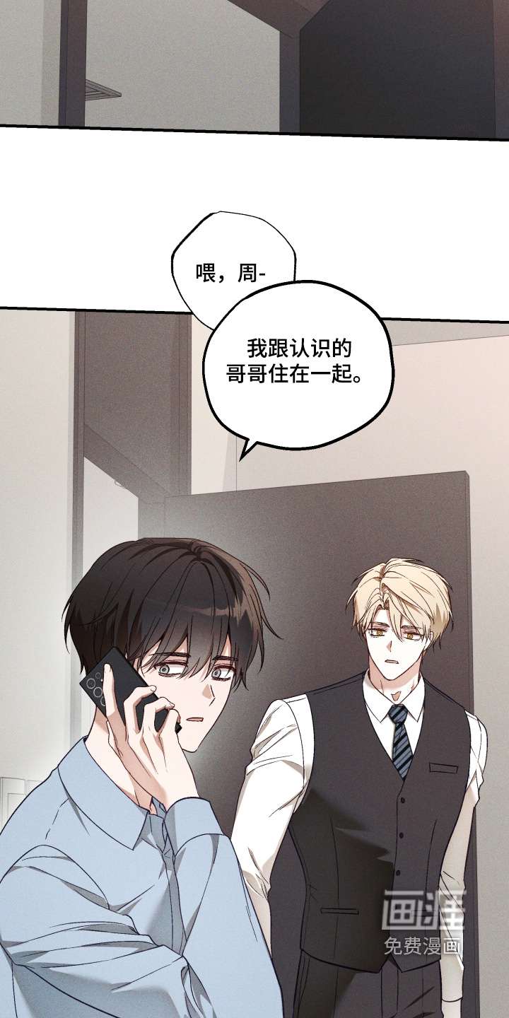 第61话19