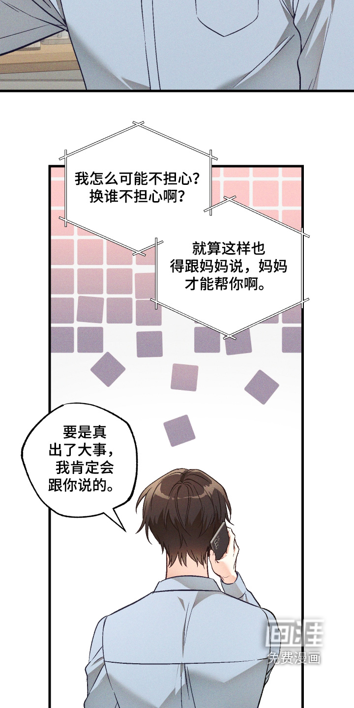 第61话14