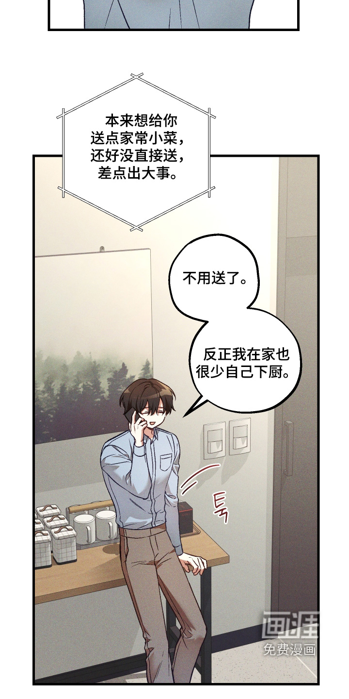 第61话15