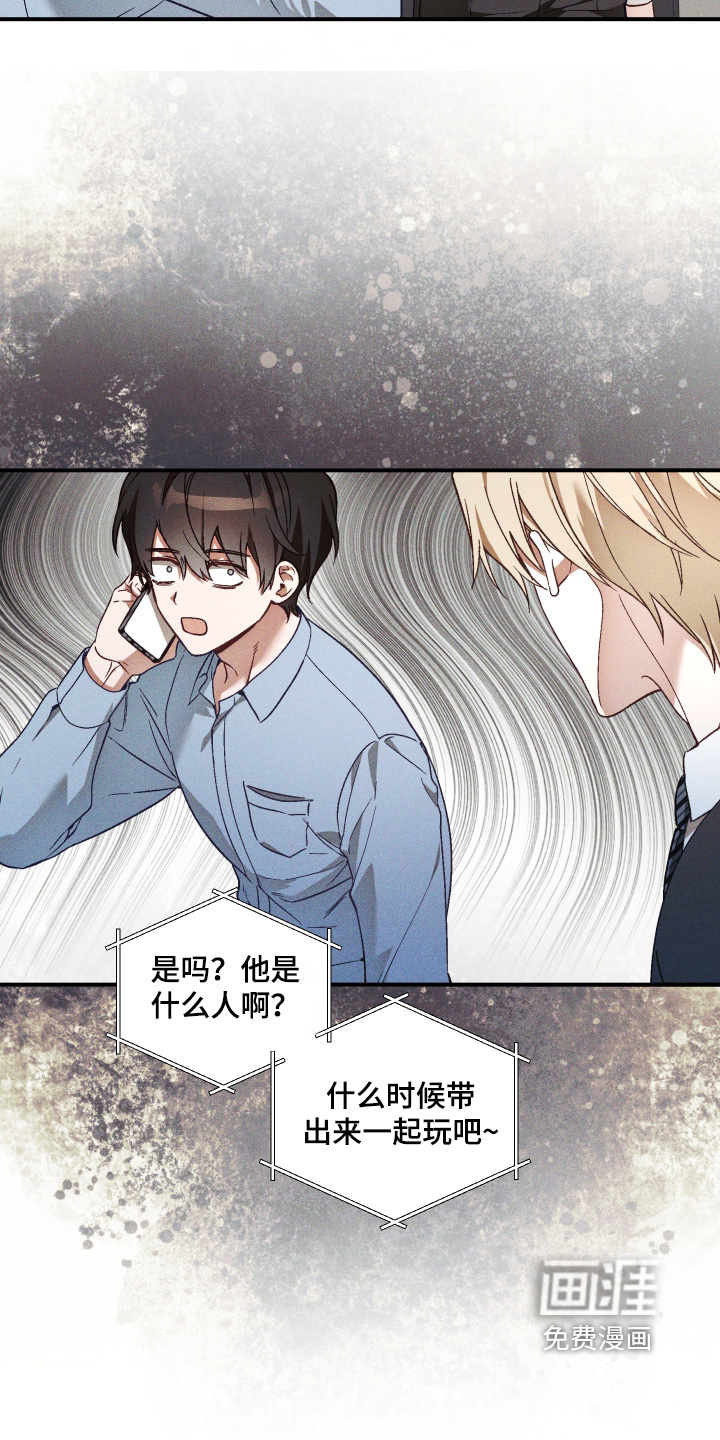 第61话20