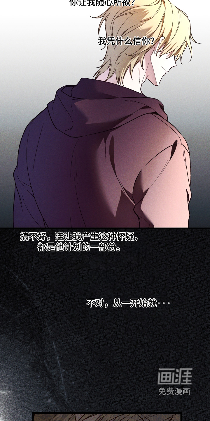 第61话6