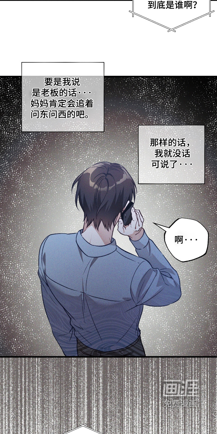 第61话17