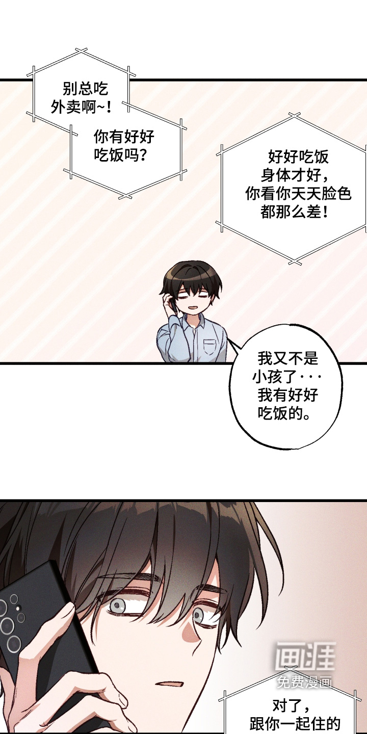 第61话16