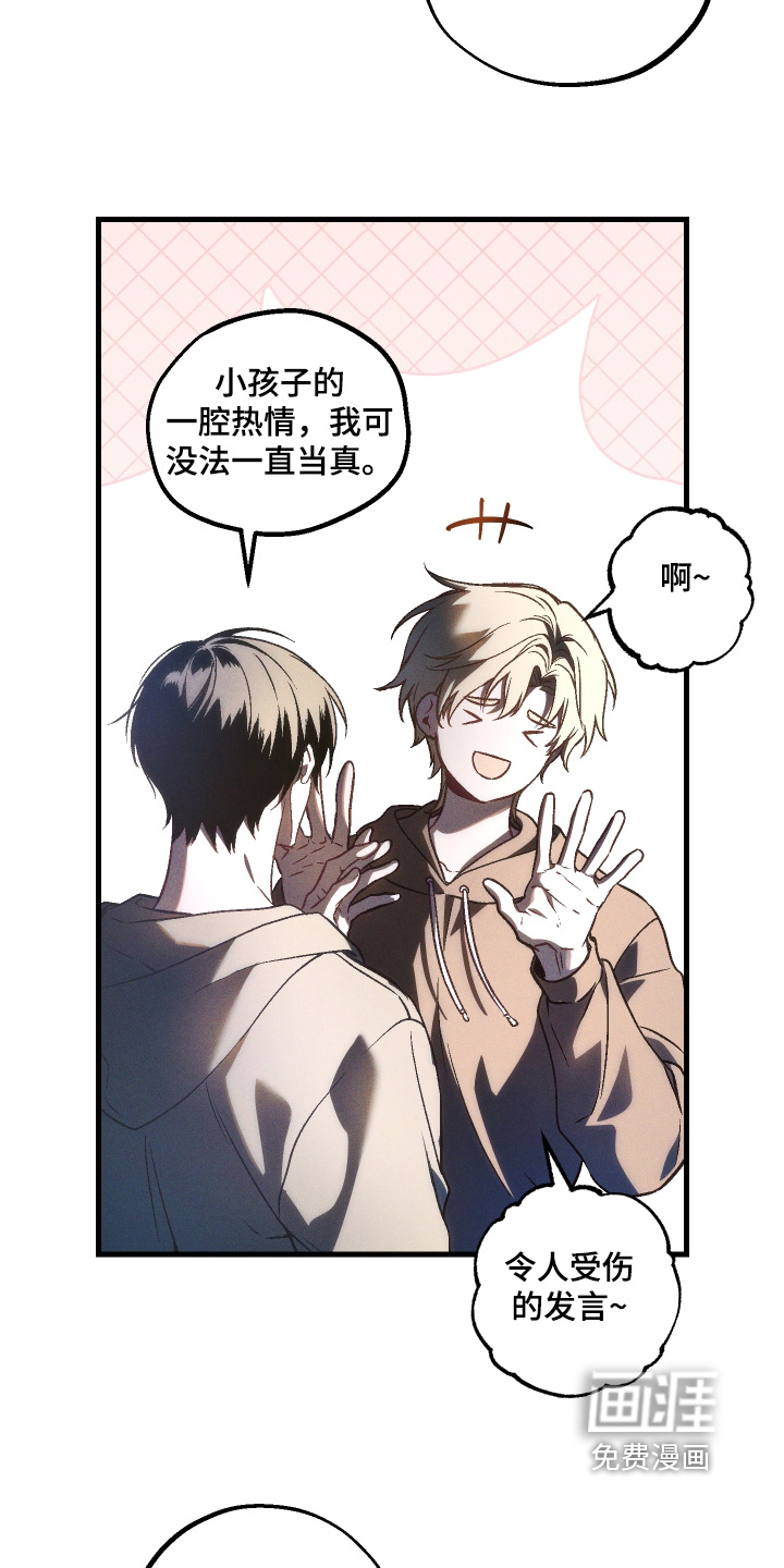 第61话2