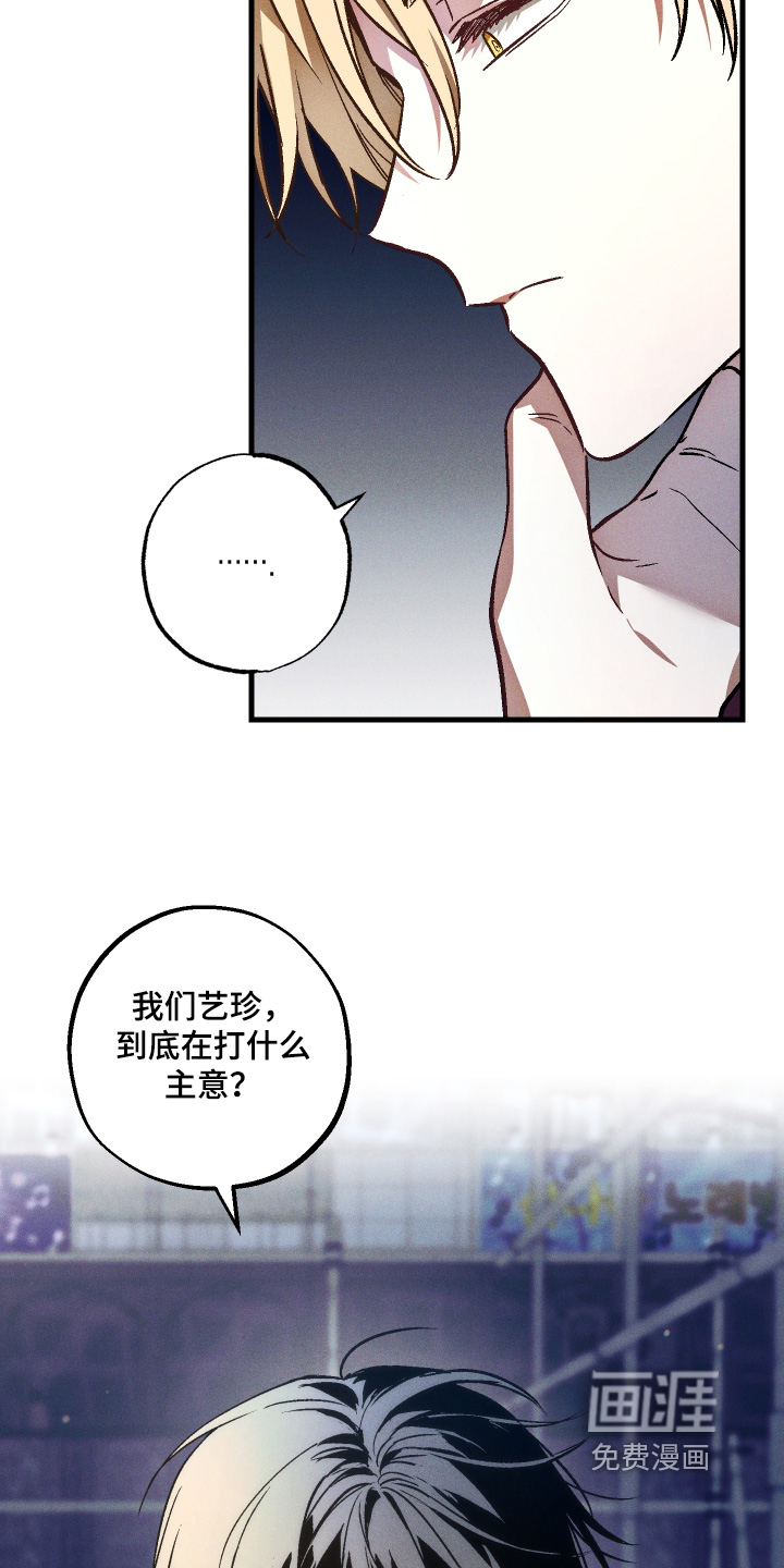 第60话16