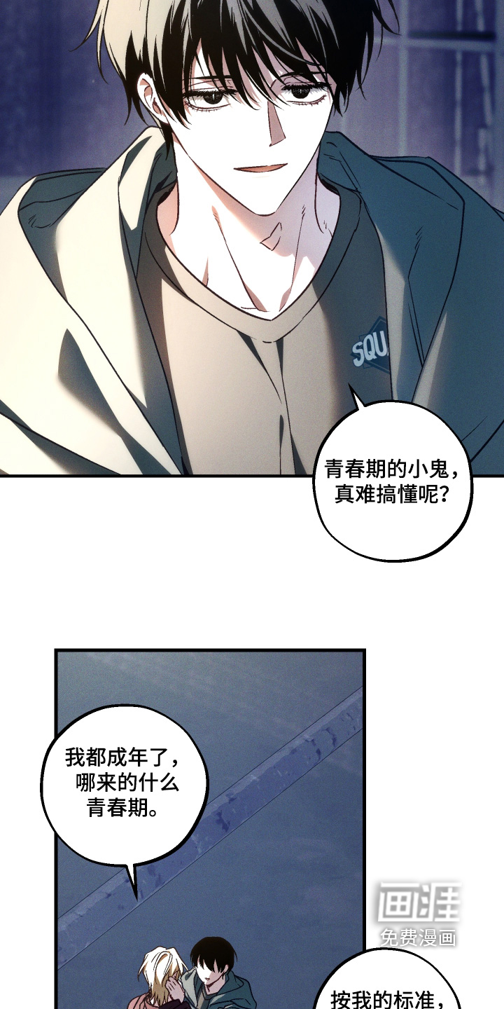 第60话17