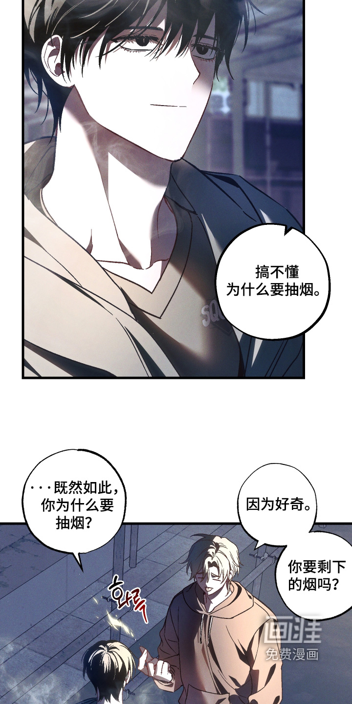 第60话4
