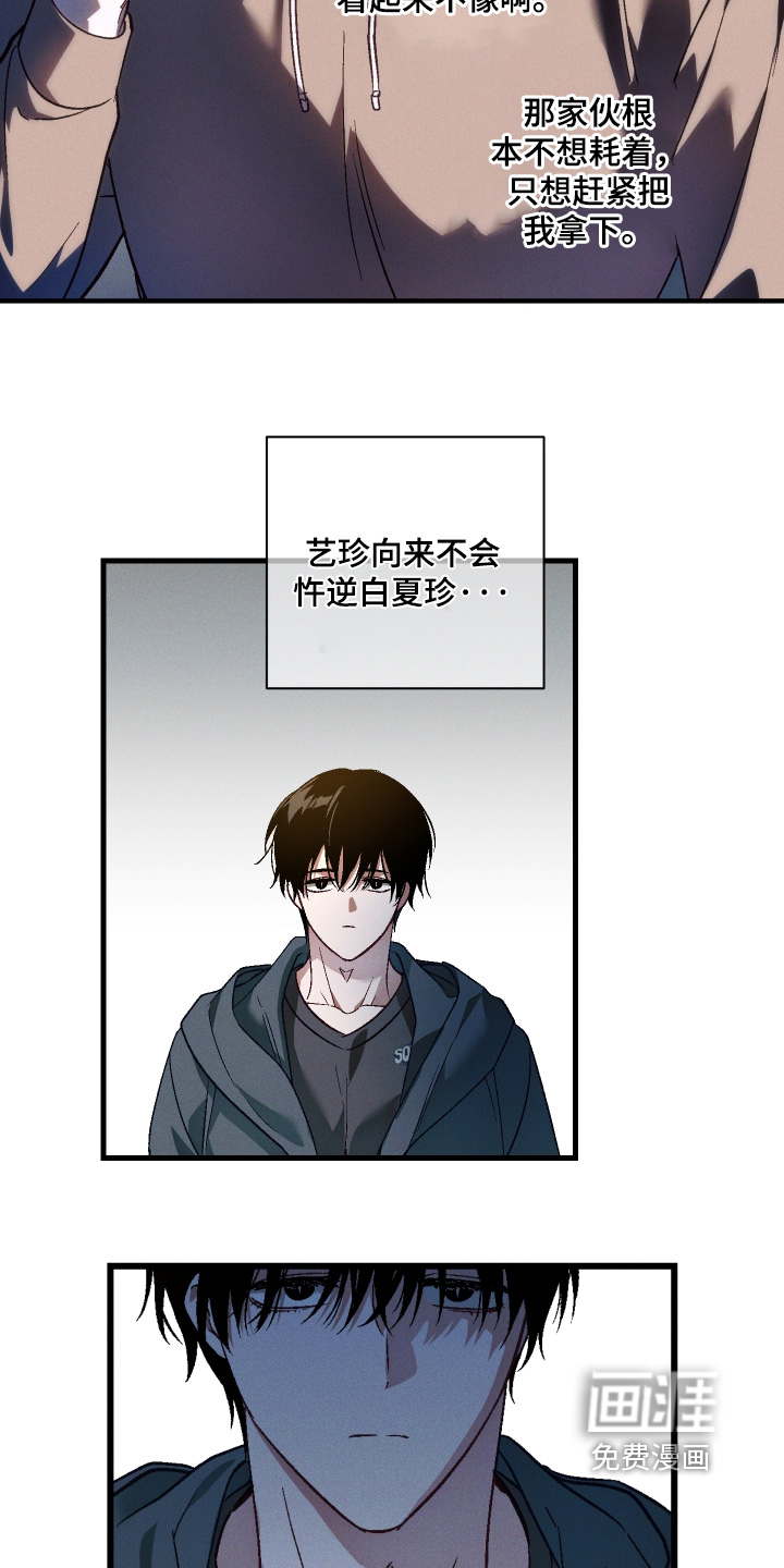 第60话7