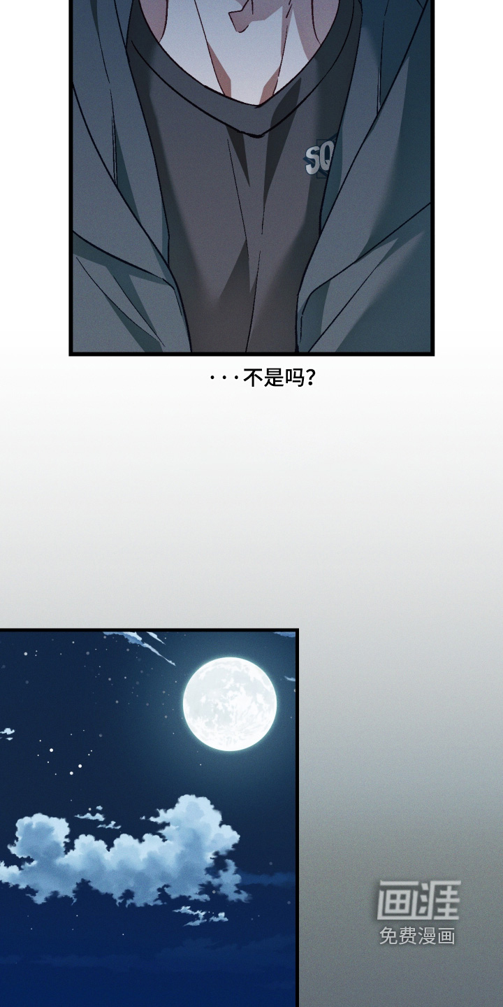 第60话8