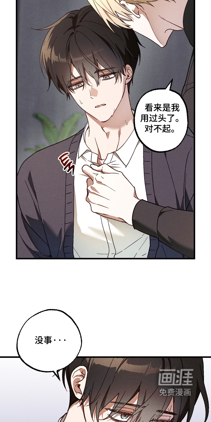 第59话17
