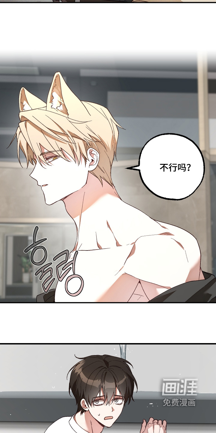 第59话27
