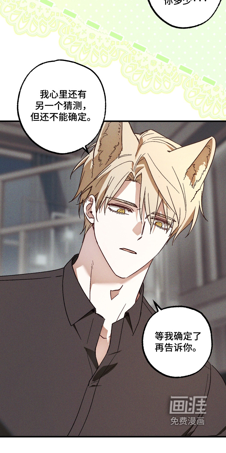 第59话19