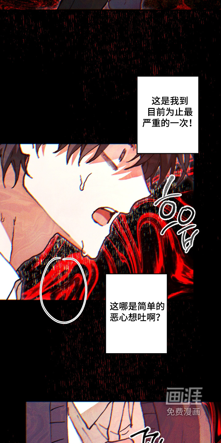第59话3