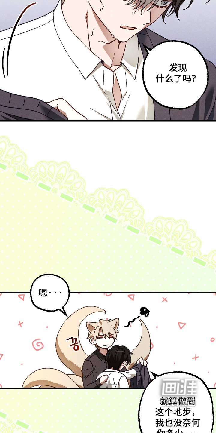 第59话18