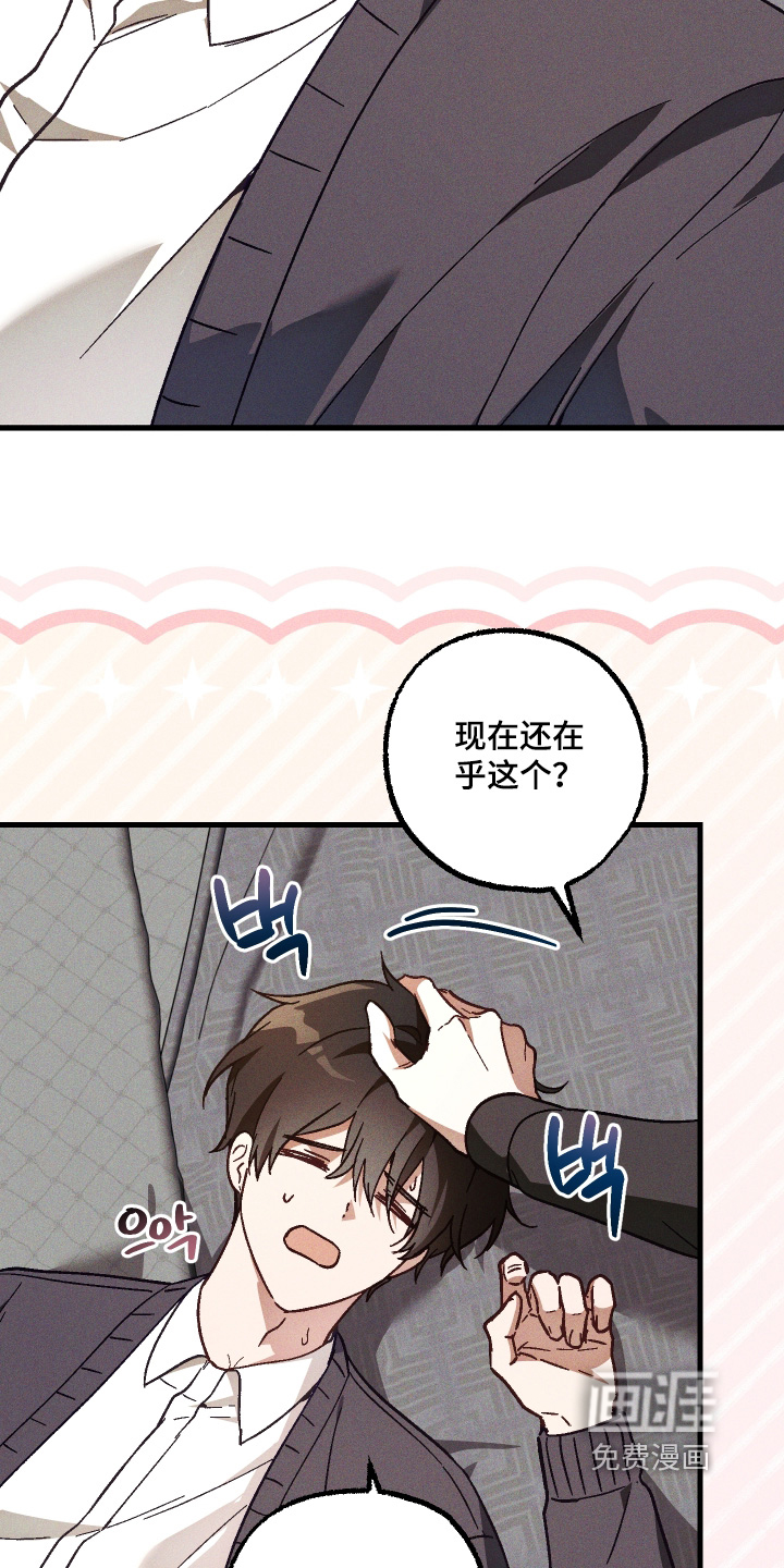 第59话15