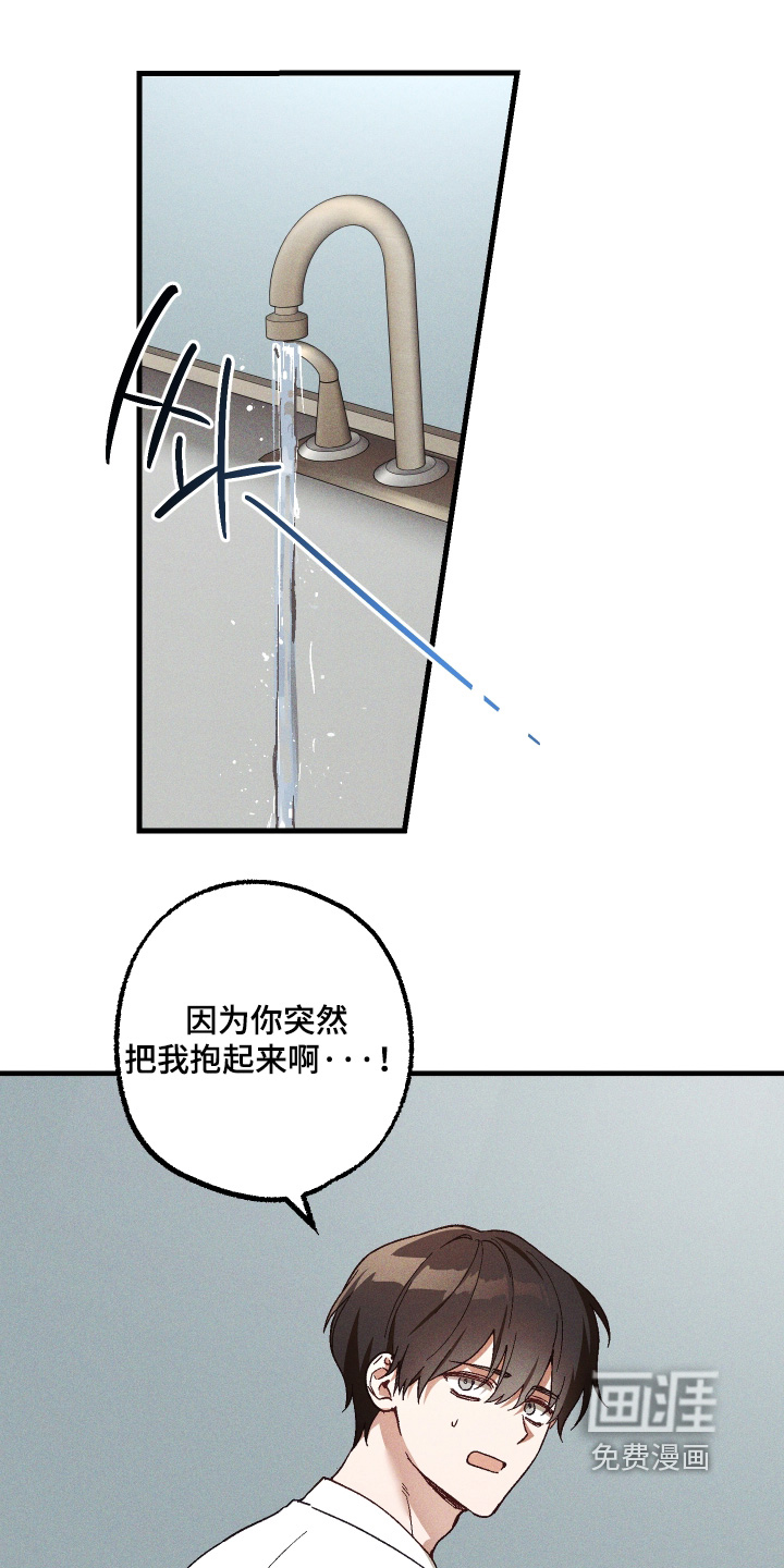 第59话24