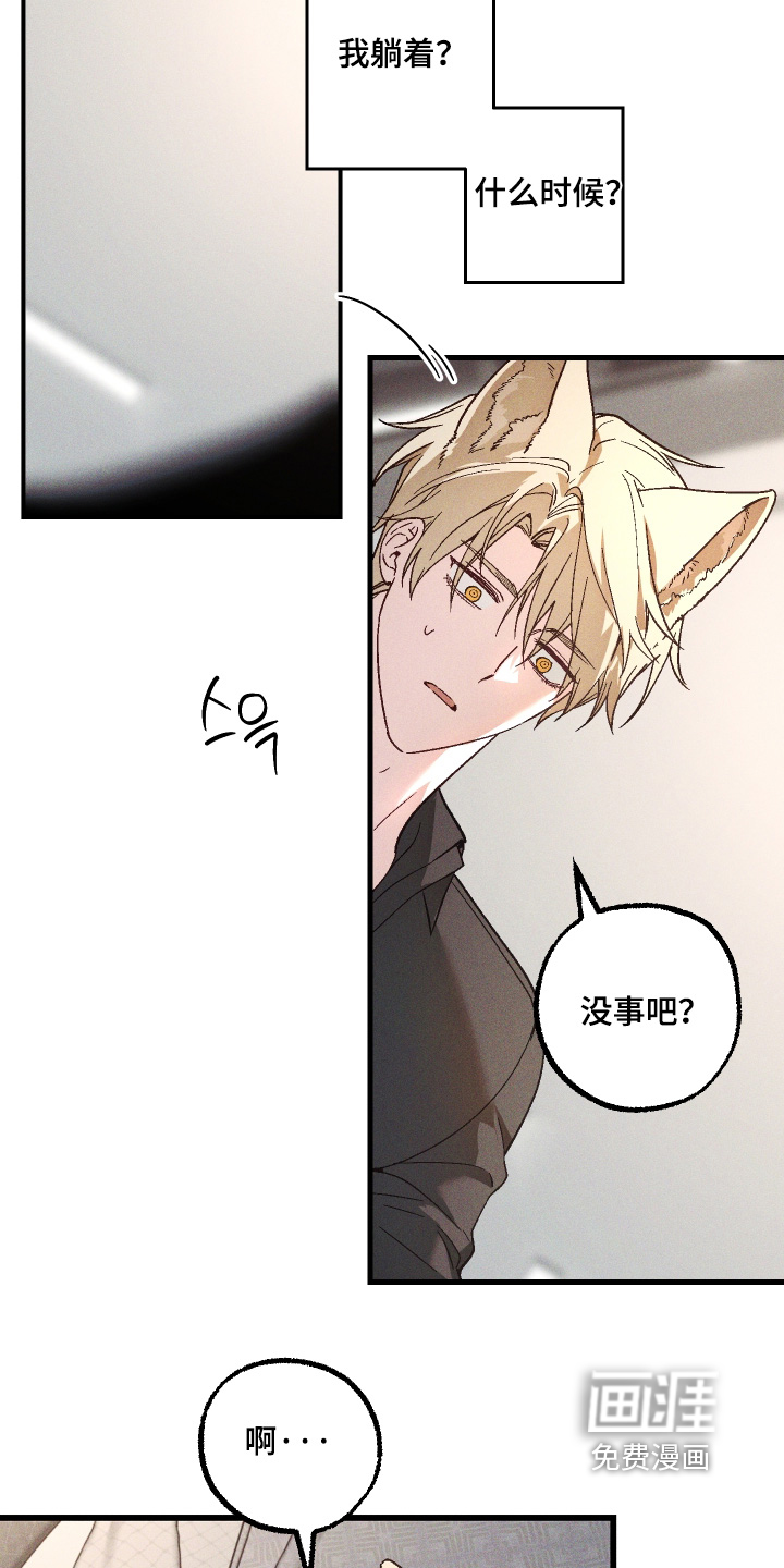 第59话12