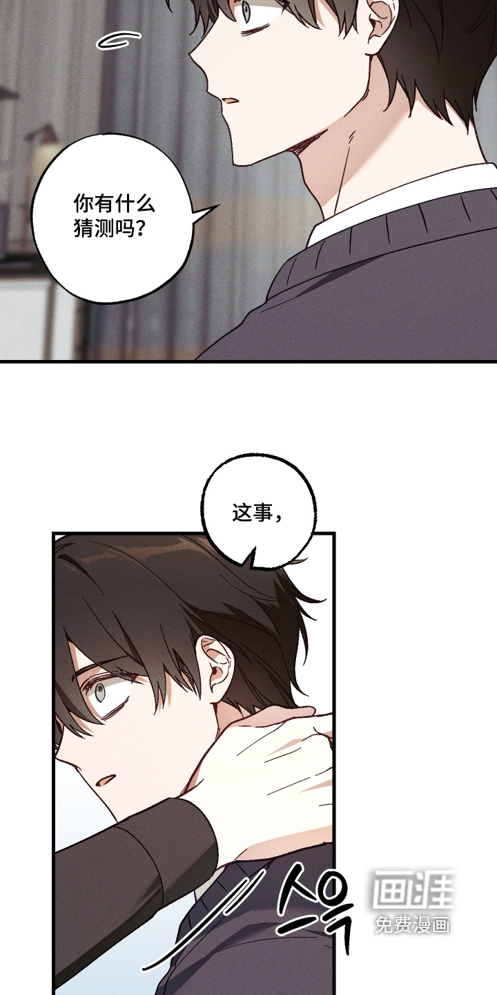 第58话10