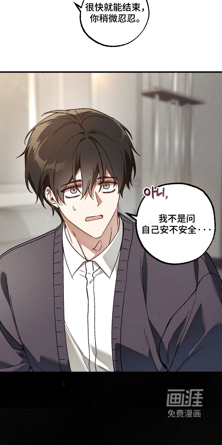 第58话16
