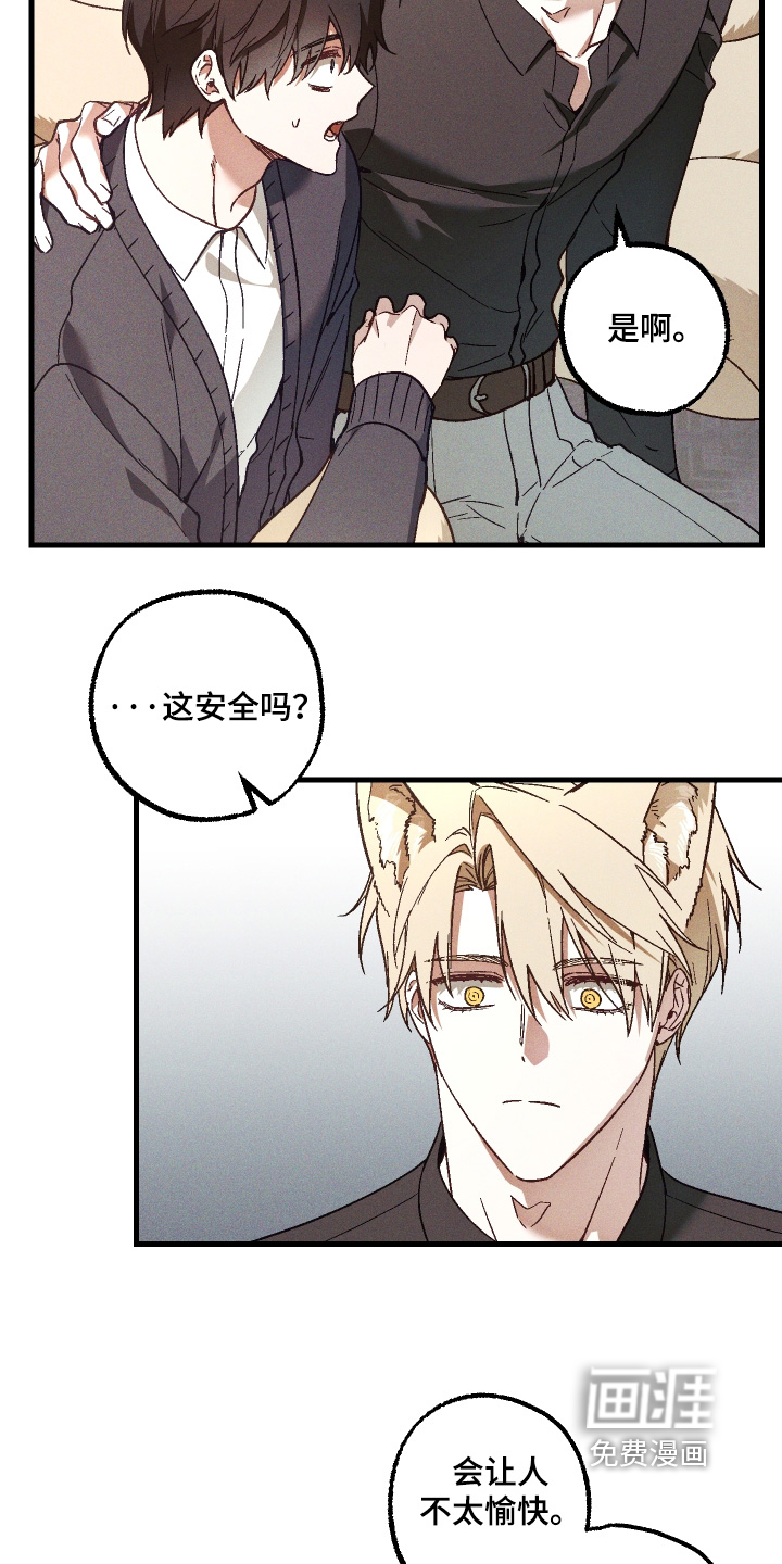 第58话14