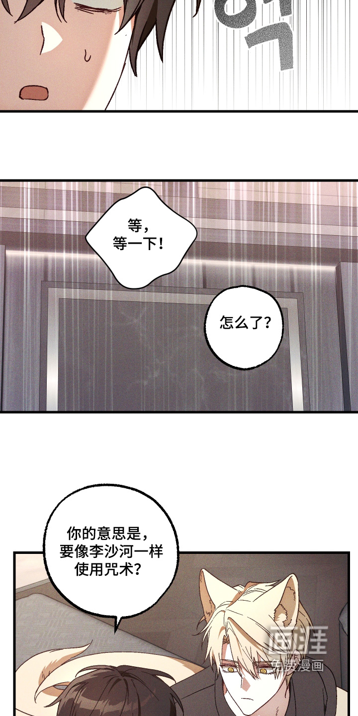 第58话13