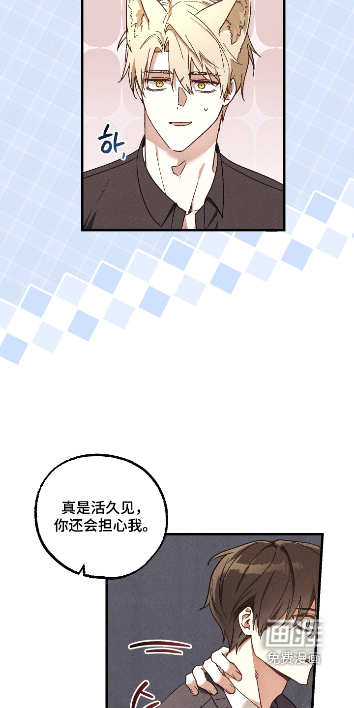 第58话21
