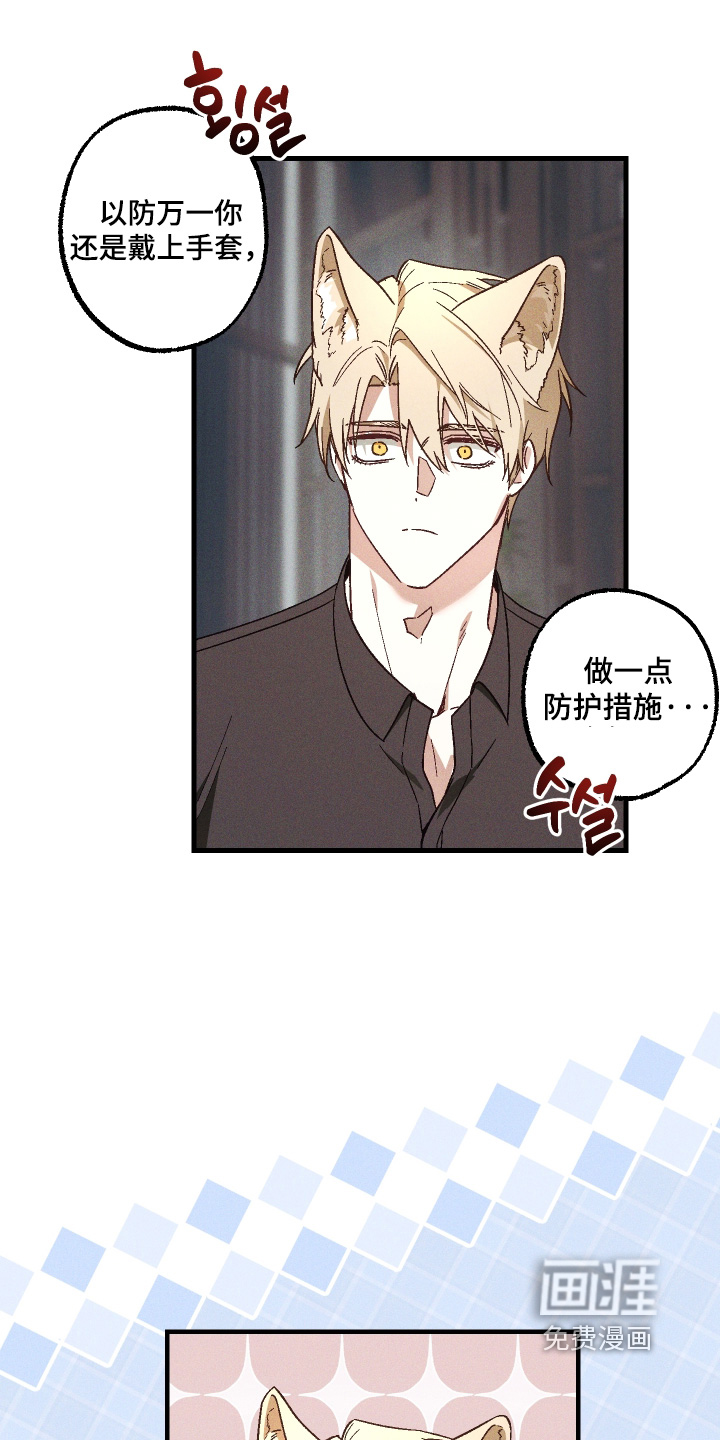第58话20