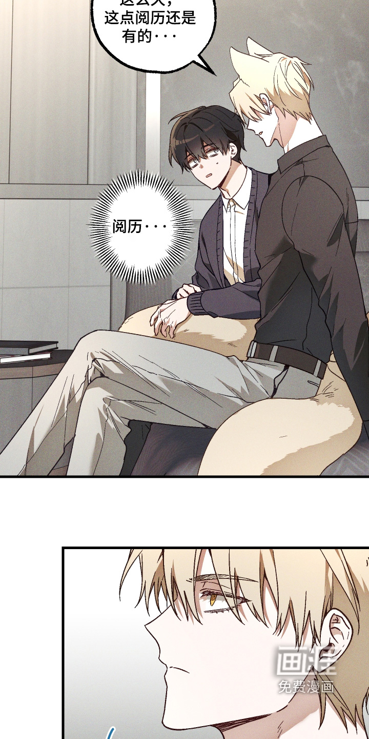 第58话5