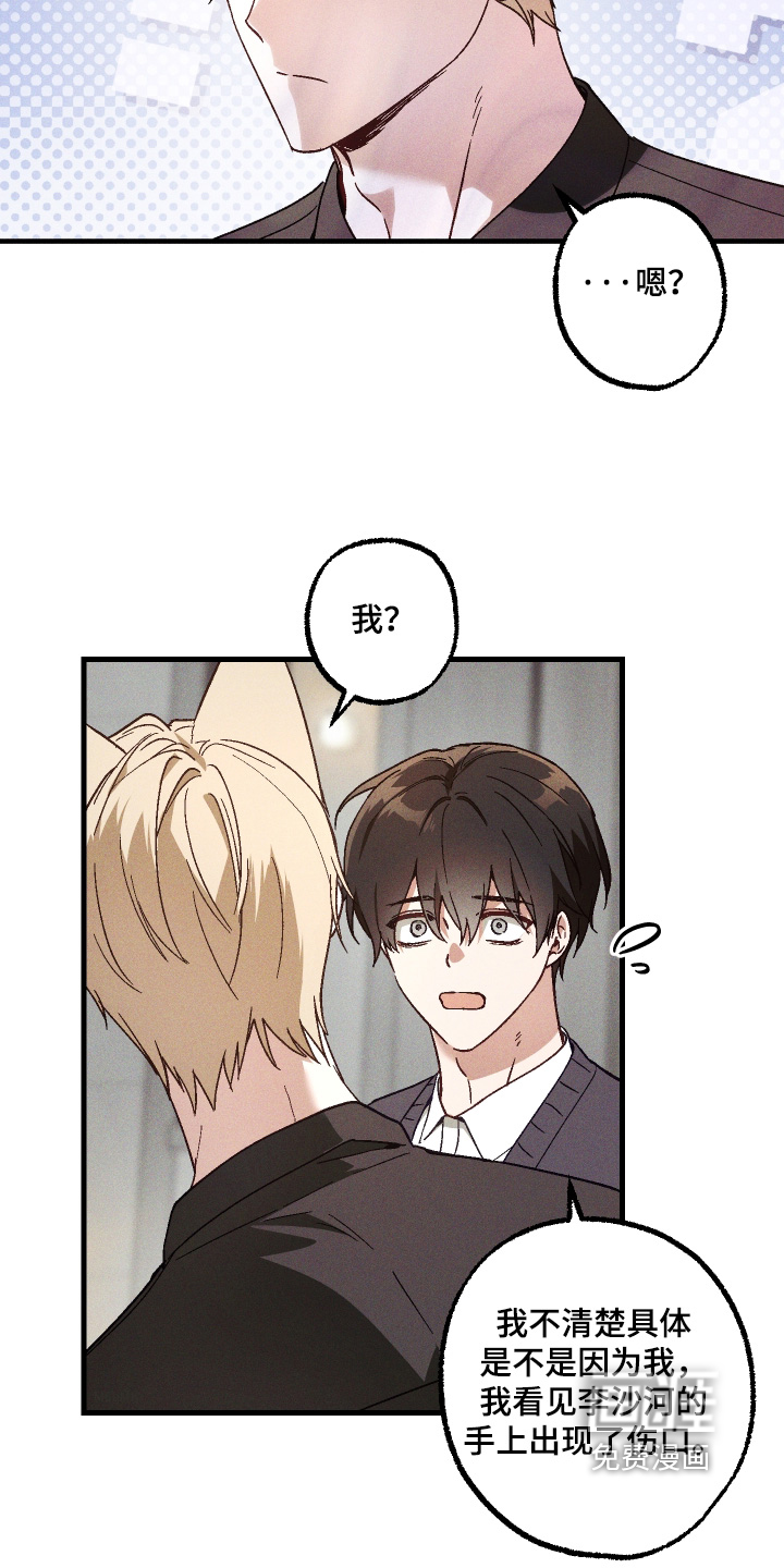 第58话19