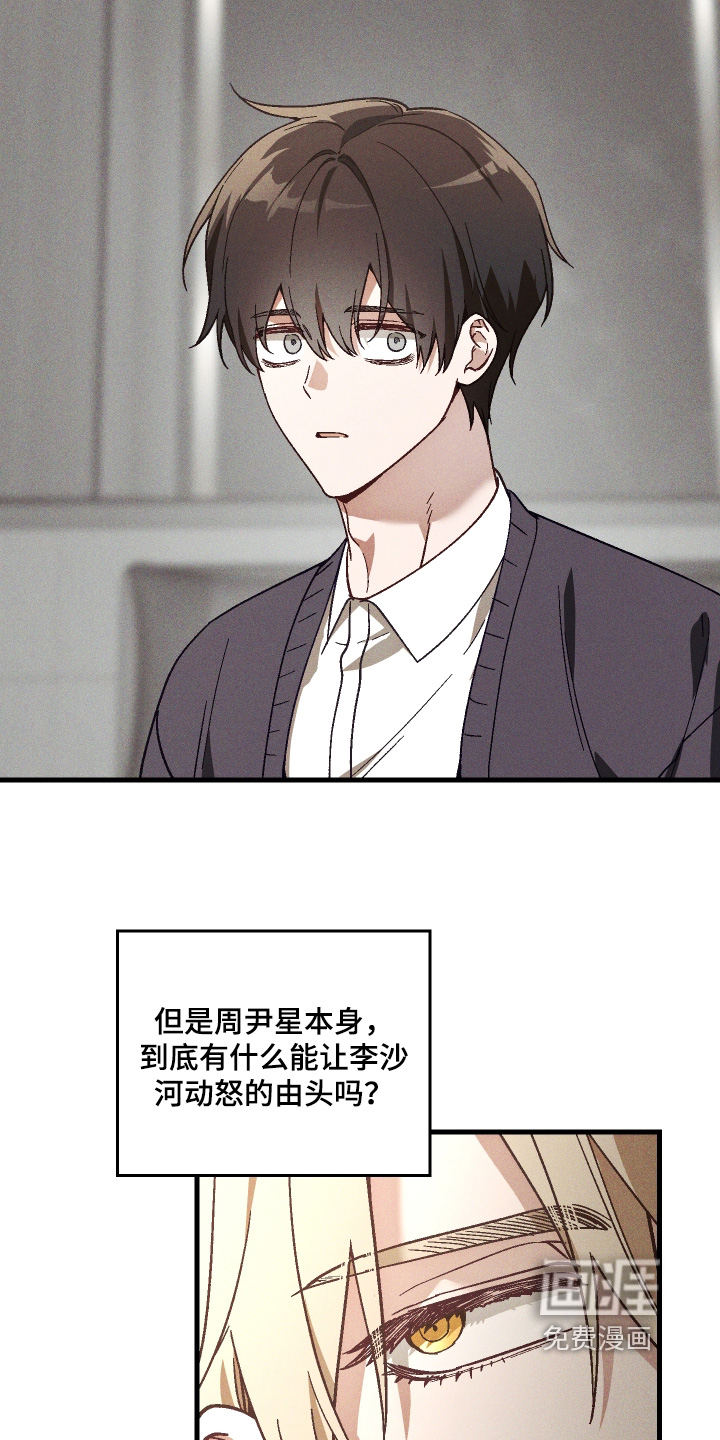第58话7