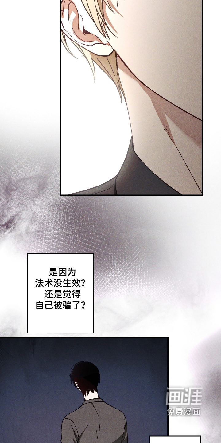 第58话8