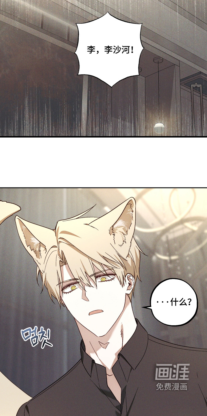 第57话12