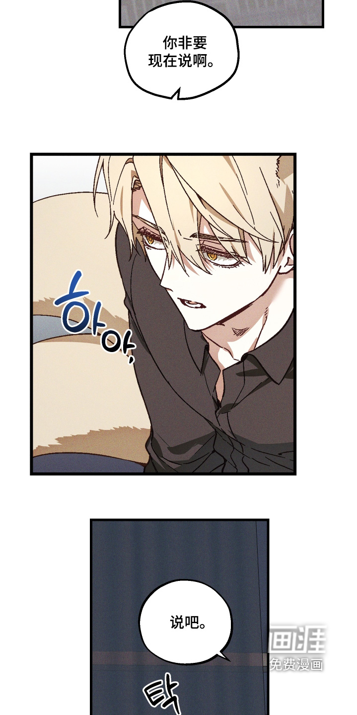 第57话14