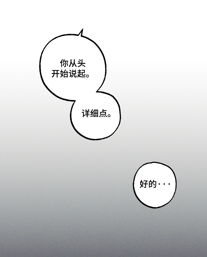 第57话22