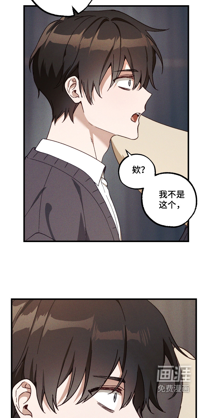 第57话4