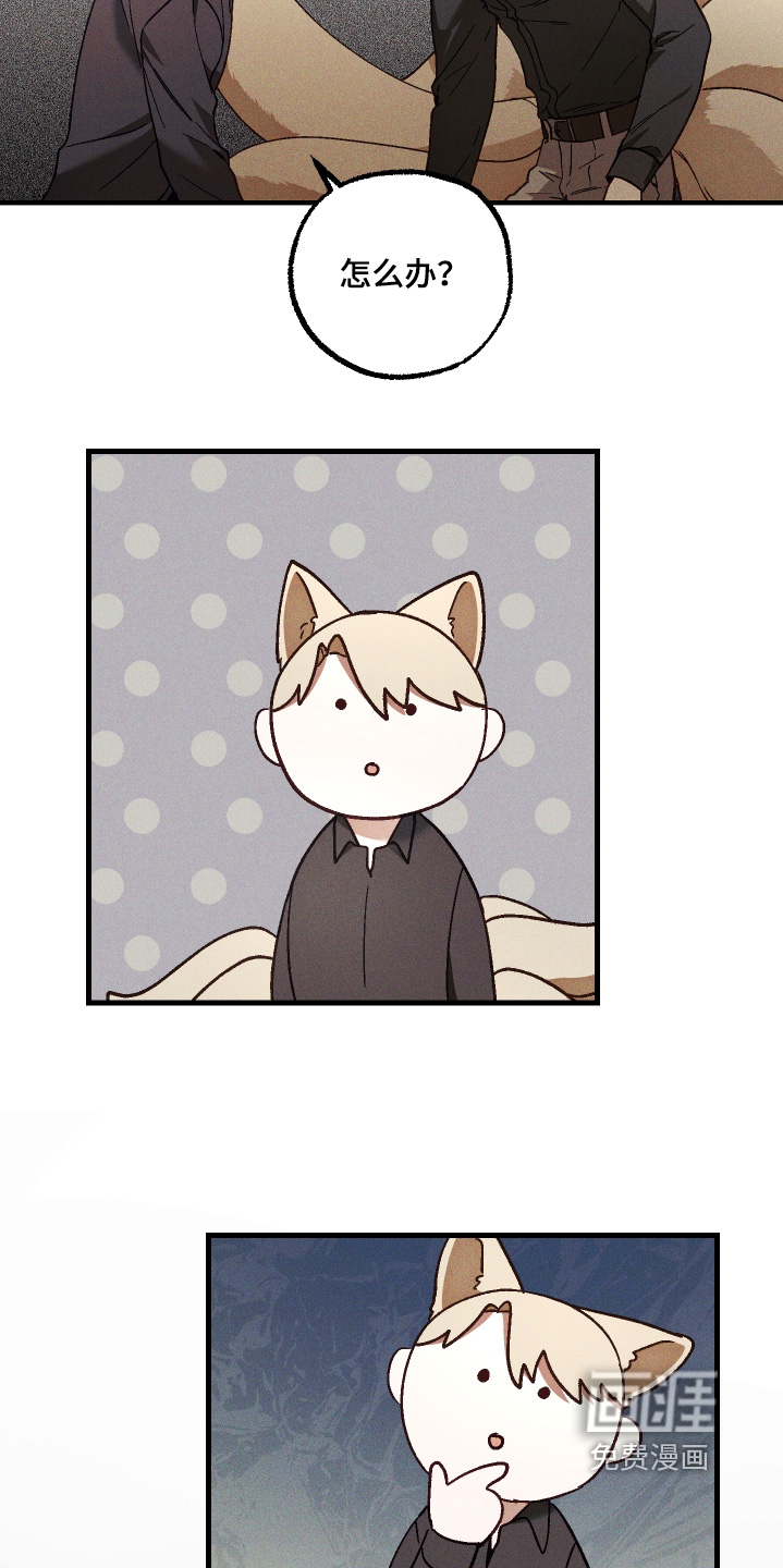 第57话18