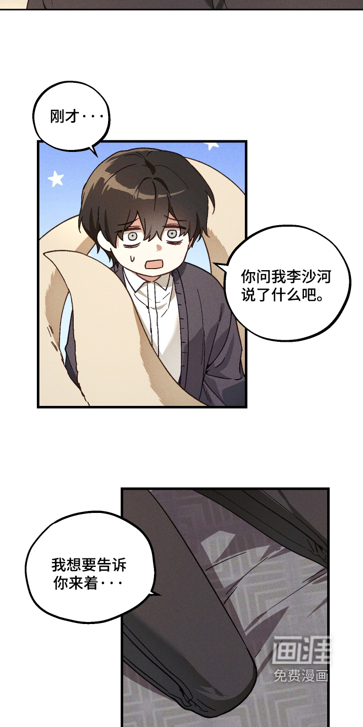 第57话13