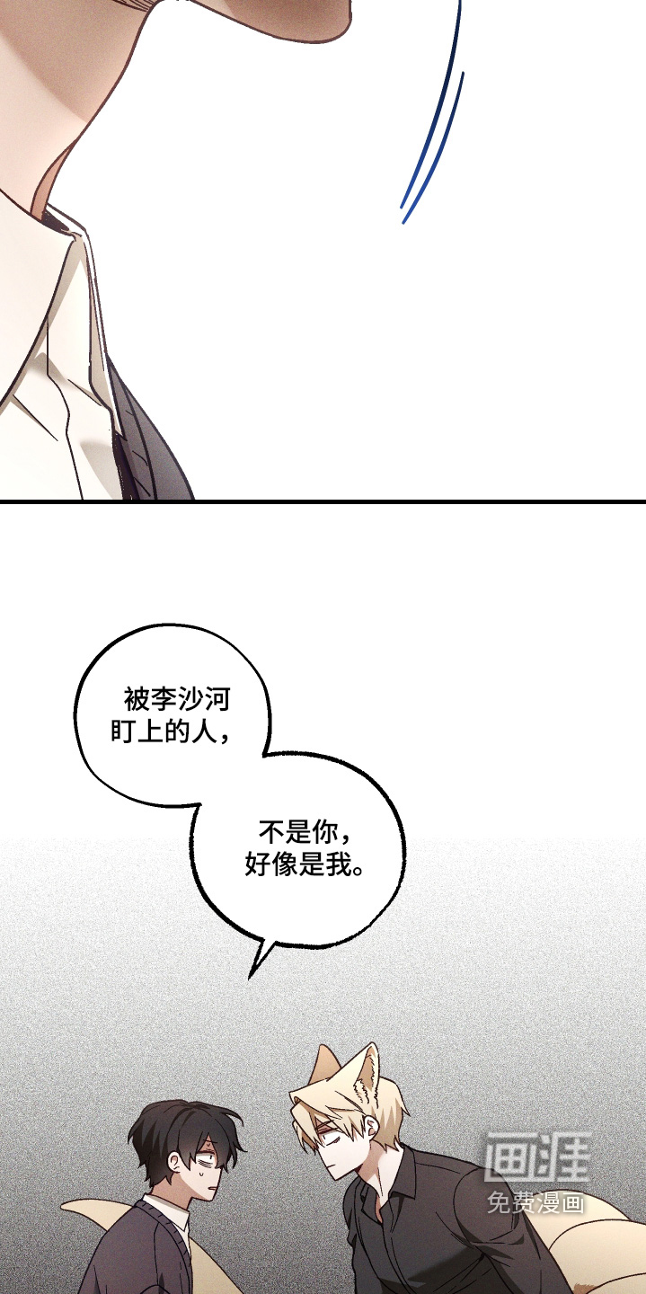 第57话17
