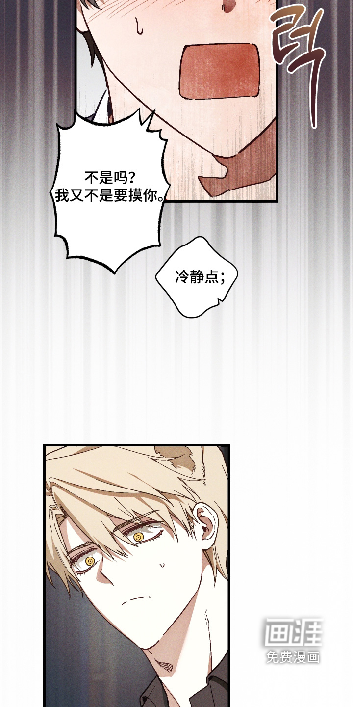第57话2