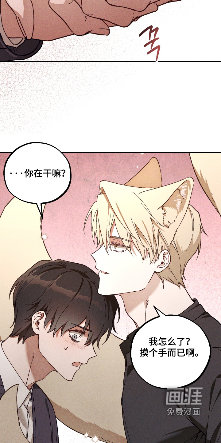 第57话8