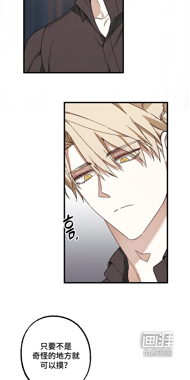 第57话3