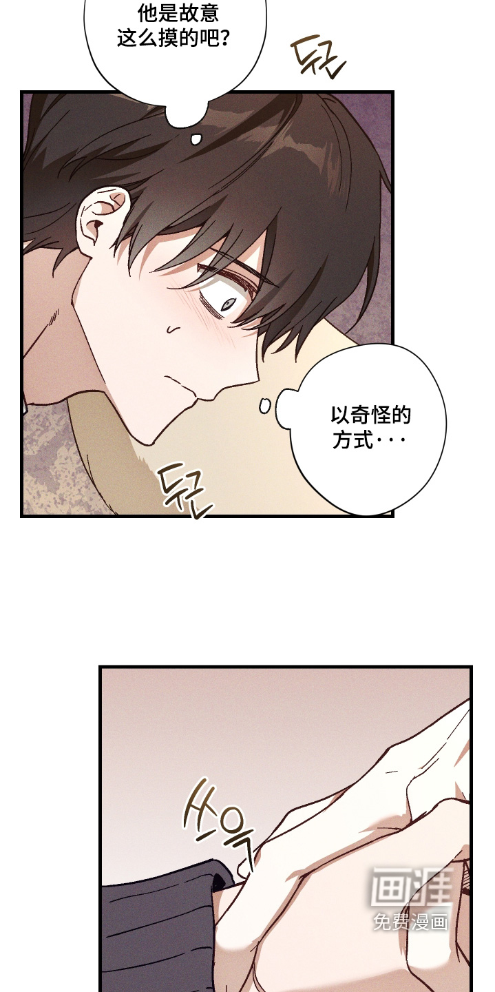 第57话10