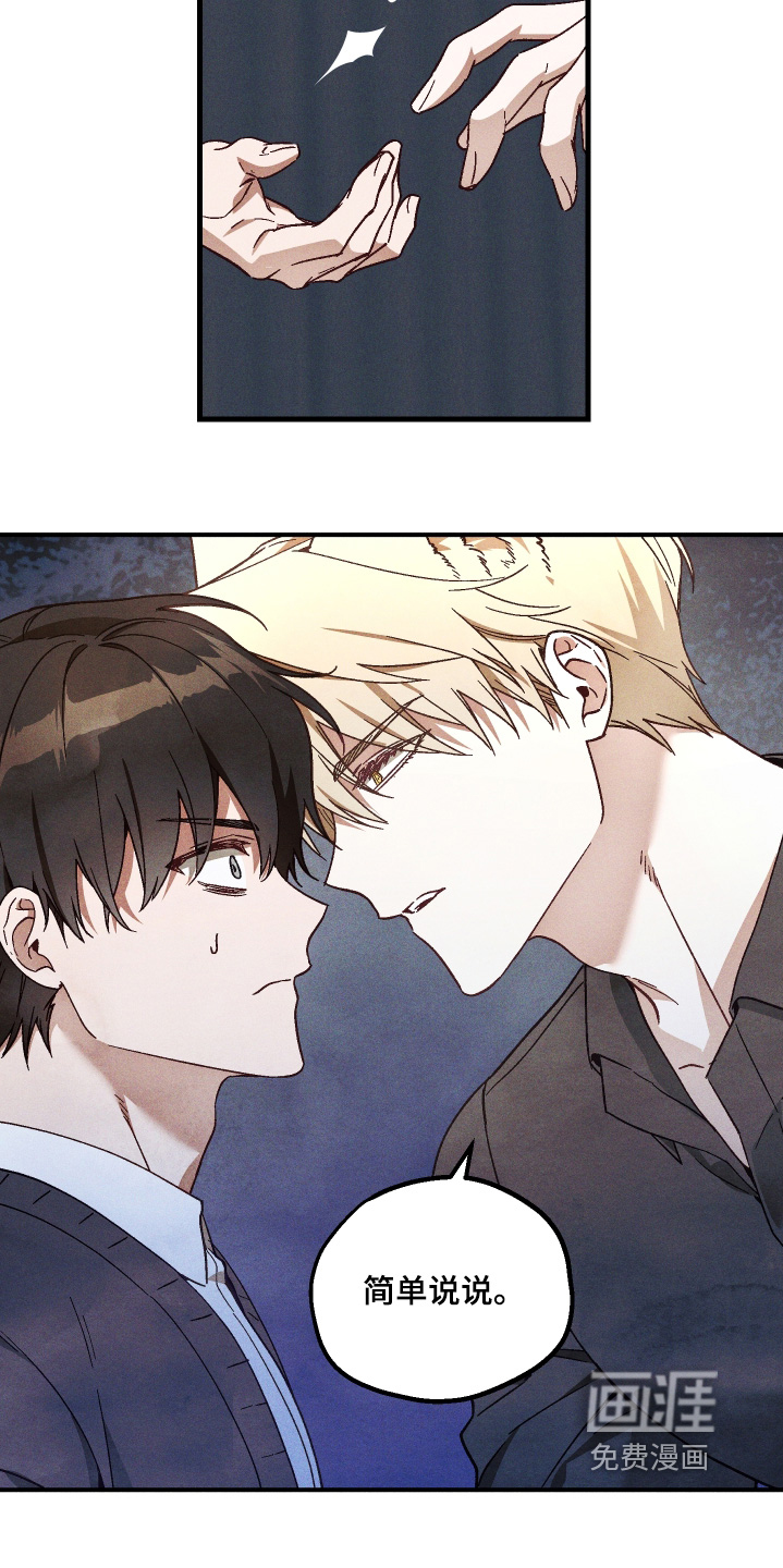 第57话15